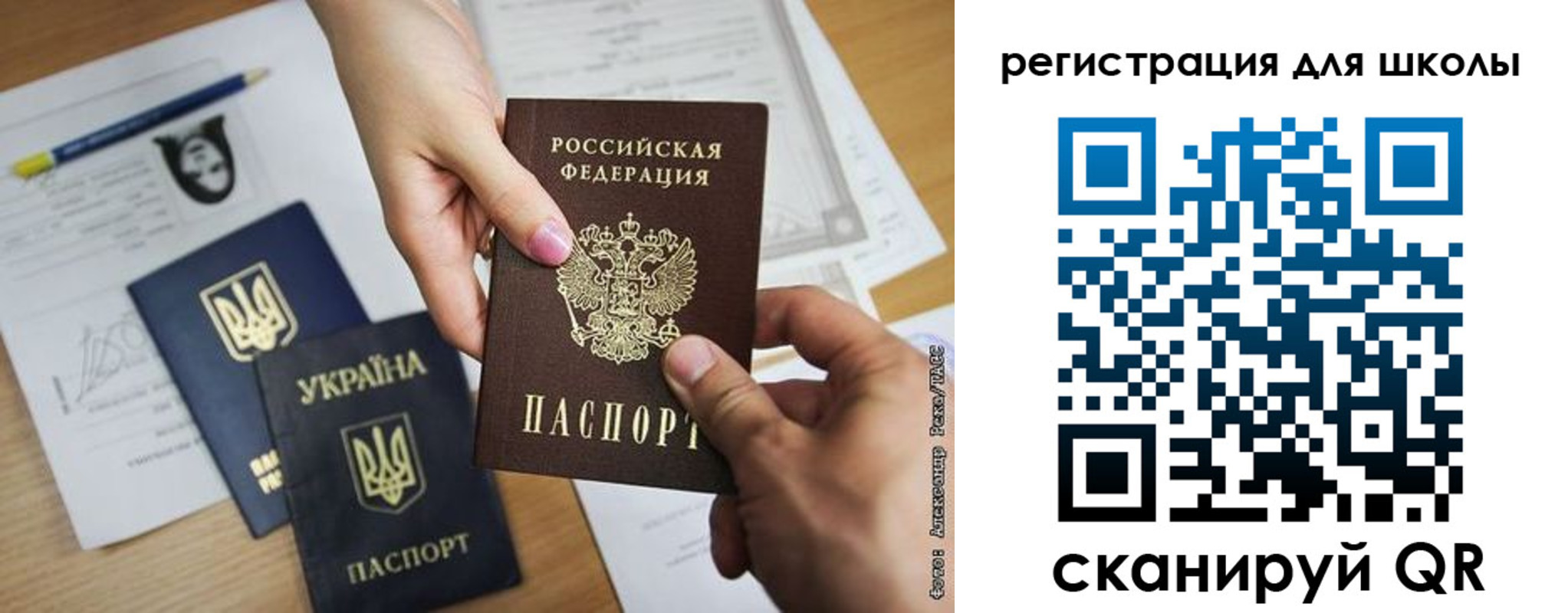 временная регистрация в квартире в Сухиничи