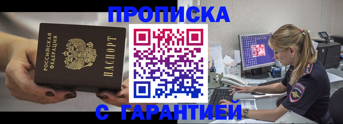 регистрация в Сухиничи