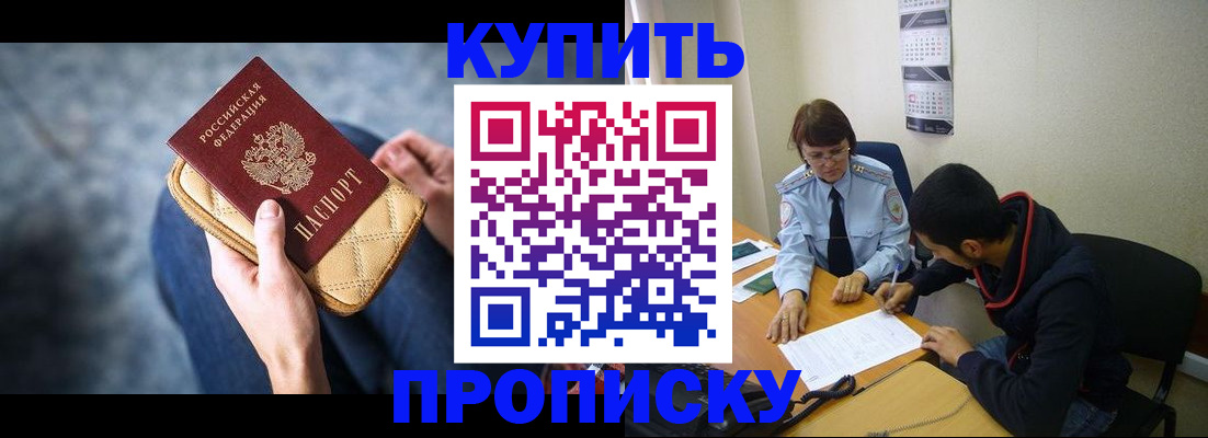 временная регистрация для всех в Сухиничи